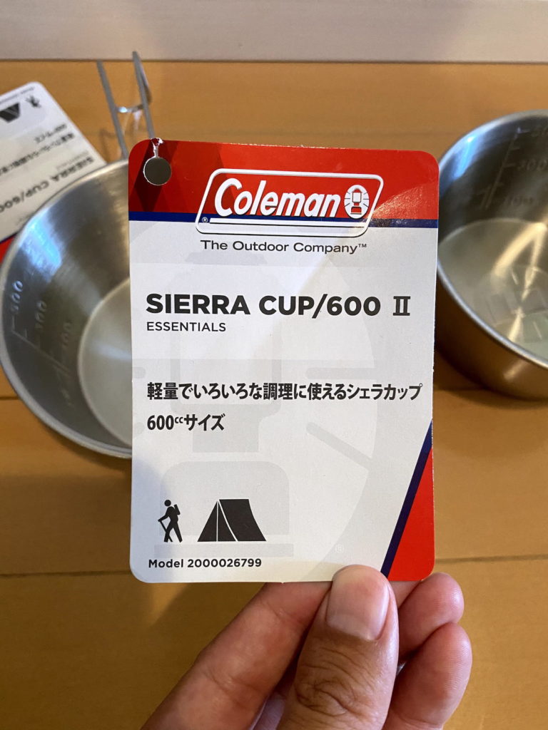 coleman]コールマン深型600シェラカップ | 青い空とコーヒーと
